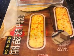 -尊宝比萨(科华店)