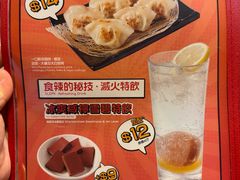 -谭仔三哥米线(屯门时代广场北翼店)