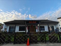-金山嘴渔村