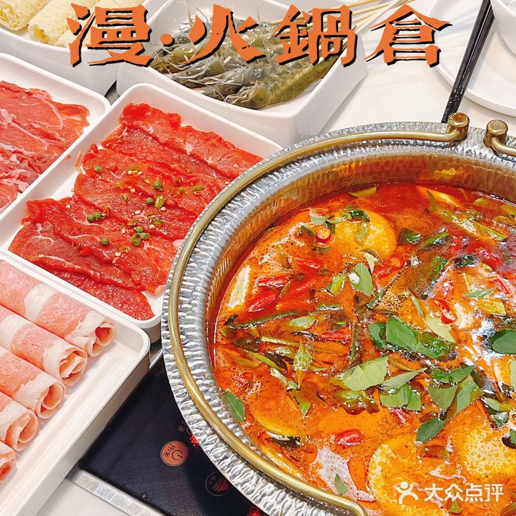 福州 | 又便宜又新鲜的高端火锅哪里吃?