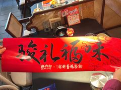 -簋街