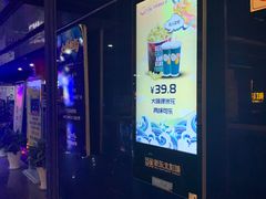 -中影国际影城(百联店)