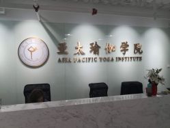 -亚太瑜伽普拉提学院