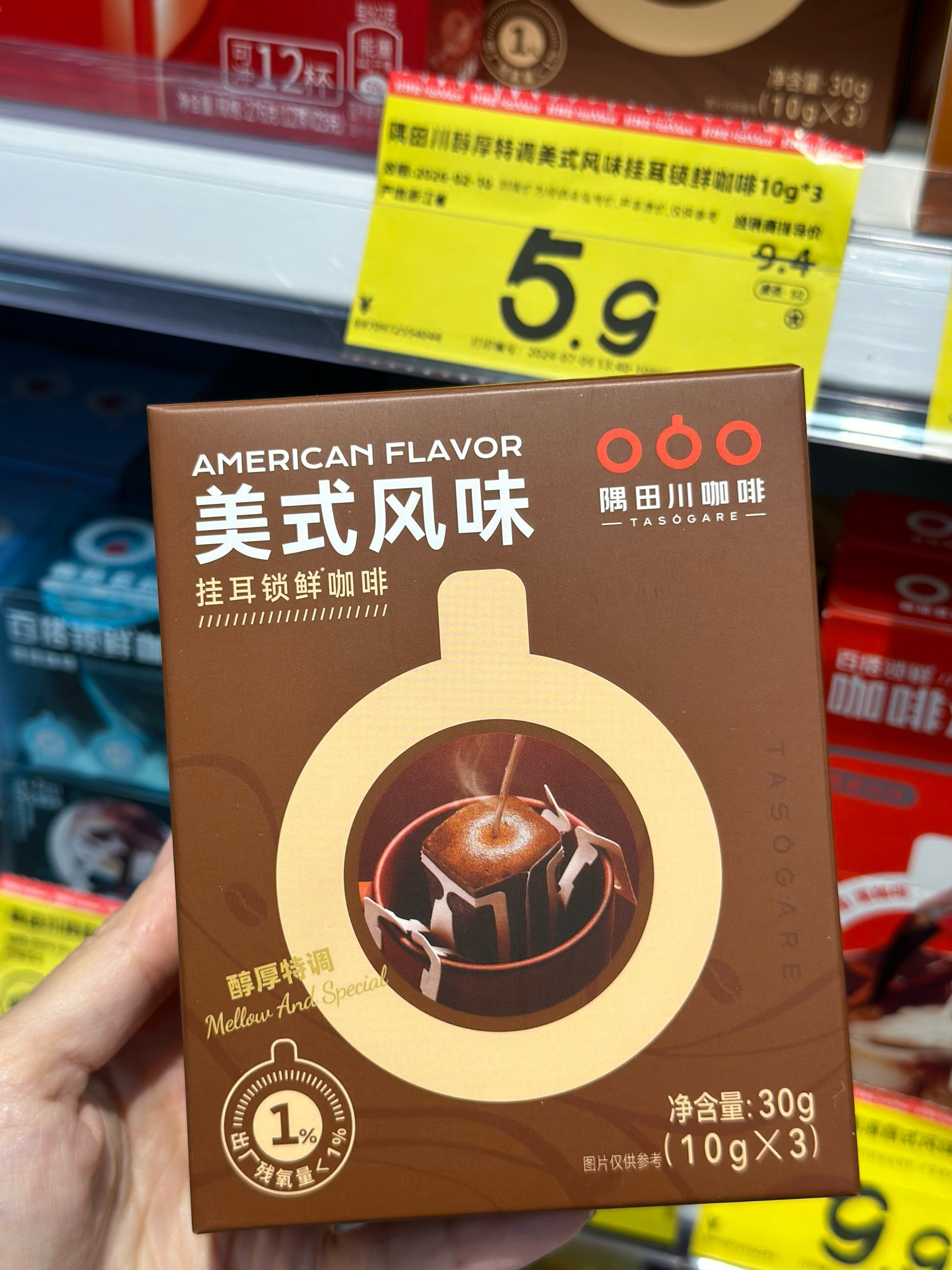 好特卖|折扣不停歇 6 0️一天比一天便宜 0 9 0 9