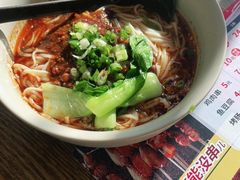 -李先生牛肉面大王(北京平谷步行街店)