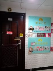 -美甲日记美睫专业纹绣半永久