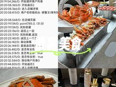 -曲水兰亭·兰亭·宴(上海虹桥店)