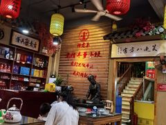 -祥老弟老信丰萝卜饺旗舰店(建设路二分店)