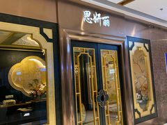 -远洋未来广场(育慧北路店)