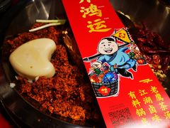 -谭鸭血老火锅(漳州路店)