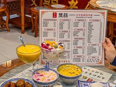 -双喜老铺(人民广场店)