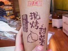 -粒上皇(新闻路店)