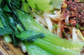 Oil-Poured Vegetable Sauté Noodles