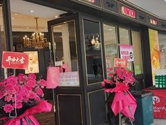 -美俪家族(江南摩尔店)