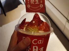 -慕芝蛋糕(湖墅南路店)