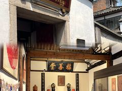 -三坊七巷历史文化街区