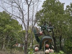 -自然谷恐龙园