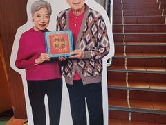 -香港蓮香樓(中環店)