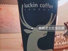 桃桃芝士红宝石茶-瑞幸咖啡(经开万达广场店)