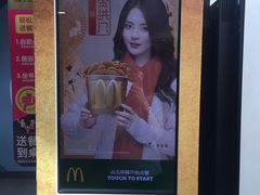 -麦当劳(乳山路店)