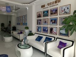 -天津健丽·去眼袋医疗美容机构