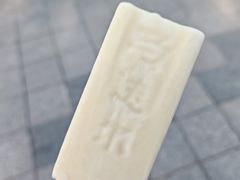 -马迭尔冷饮厅1906(中央大街店)