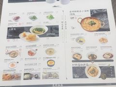 -苏小柳点心·手作小笼包(浦东嘉里城分院)
