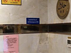 -洪长兴(广西北路店)