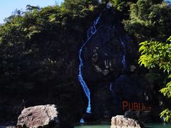 -水底山庄园温泉