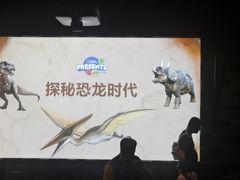 -珠海横琴国家地理探险家中心(创新方)