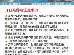 -日照市博物馆
