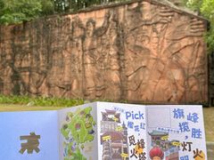 -榴花公园