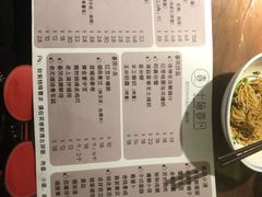 菜单-十面春风·江南面馆(崇宁路店)