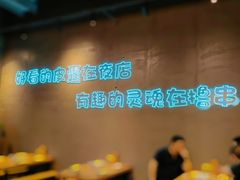 -本色.小马哥烧烤(无锡九里仓店)