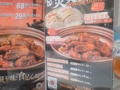 -广州酒家(昌岗地铁站店)