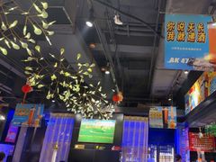 -AK47烤羊腿串吧(柳浪家园店)