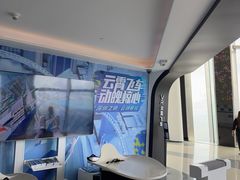 -平安金融中心云际观光层
