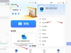 -南戴河国际娱乐中心