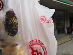 -北京稻香村(花市店)