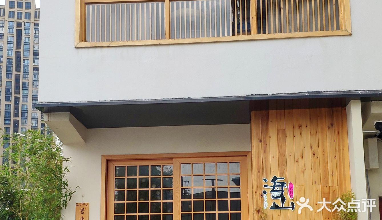 所爱隔山海🌊山海皆可平[爱心]