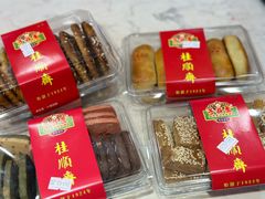 -芦庄子桂顺斋(和平路总店)