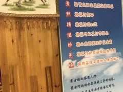 -冰煮羊(天利店)