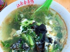 -泰顺江南春面馆