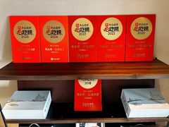 -马头巷·食景园(苏州总店)