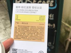 -玫瑰咖啡(中山六路店)