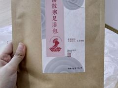 -承启堂中医馆·推拿·针灸(成华馆)