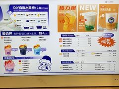 -溪边姑娘·拉丝酸奶水果捞(春熙路店)