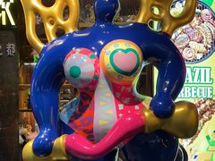 -四海一家自助餐(益田假日广场店)