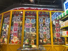 -Meet Sun韩式大排档(五一广场7MALL店)