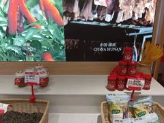 零售区-味上湘菜馆(阿波罗店)